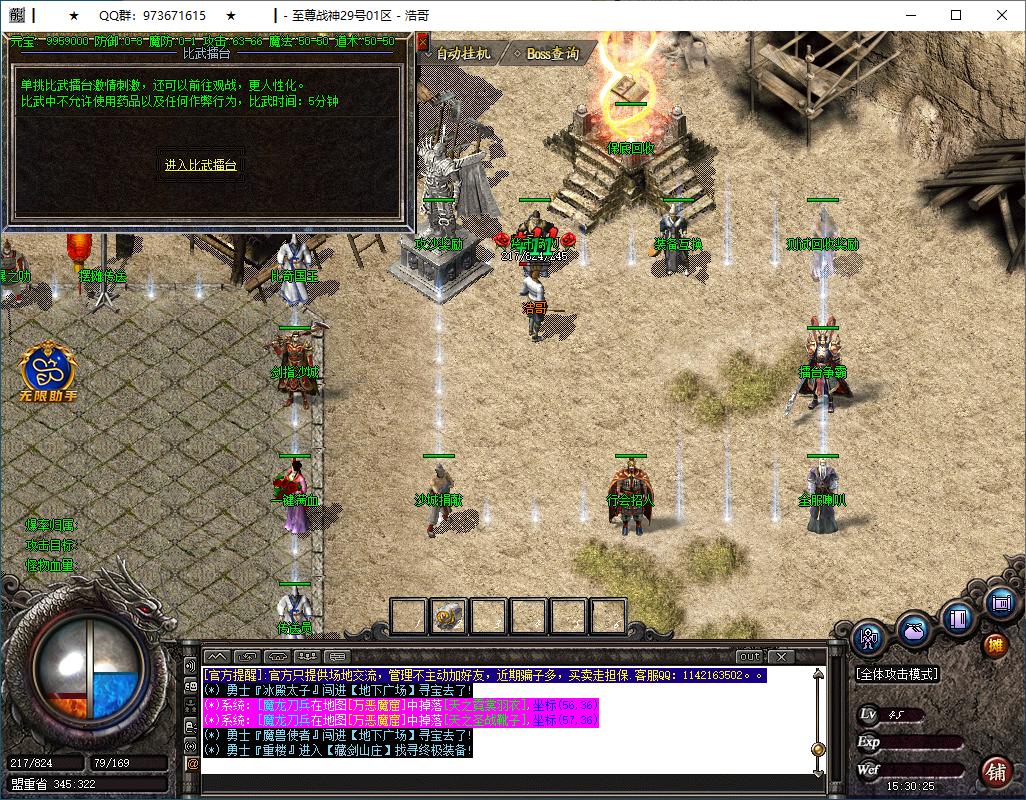 QQ20250319-153026.png