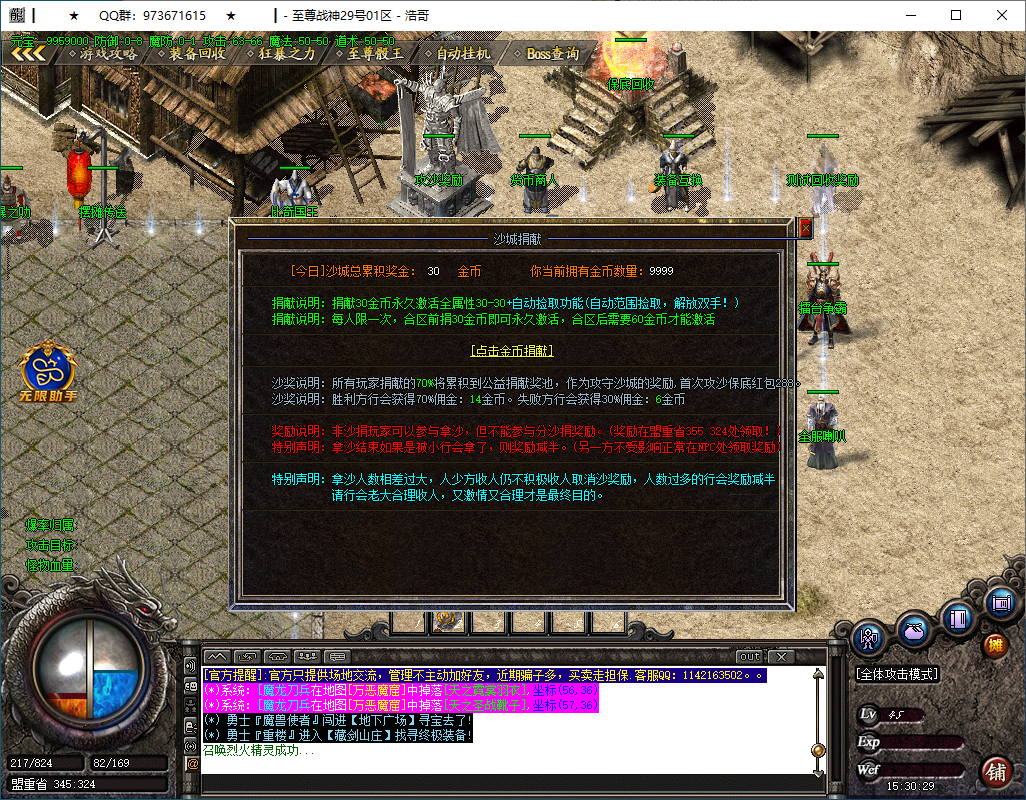 QQ20250319-153030.png