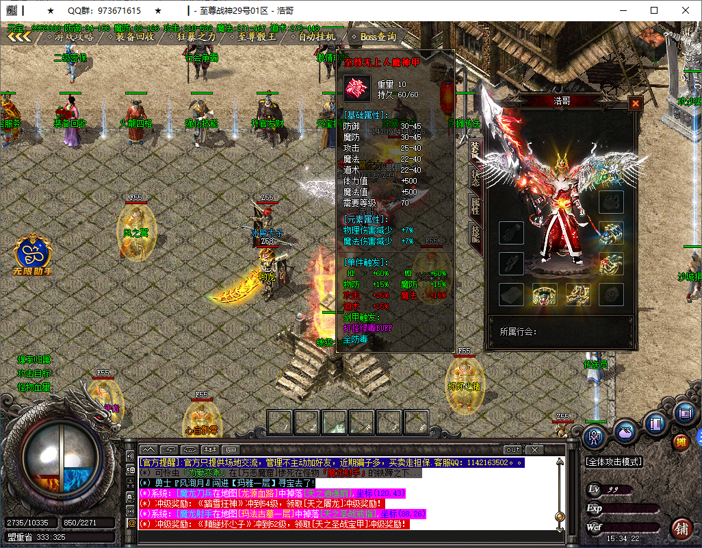 QQ20250319-153424.png