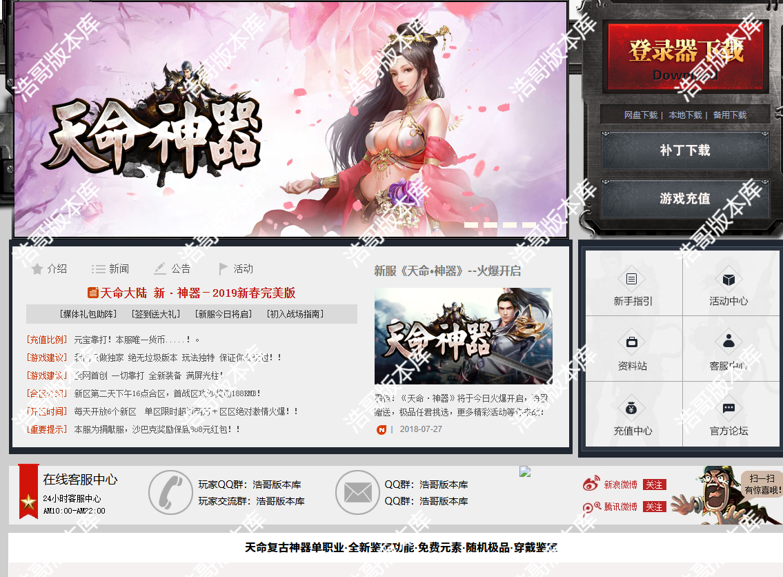 QQ20250320-183333.png