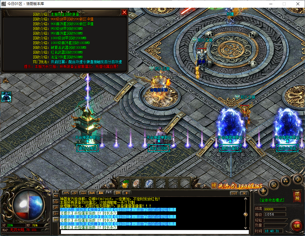 QQ20250320-184832.png