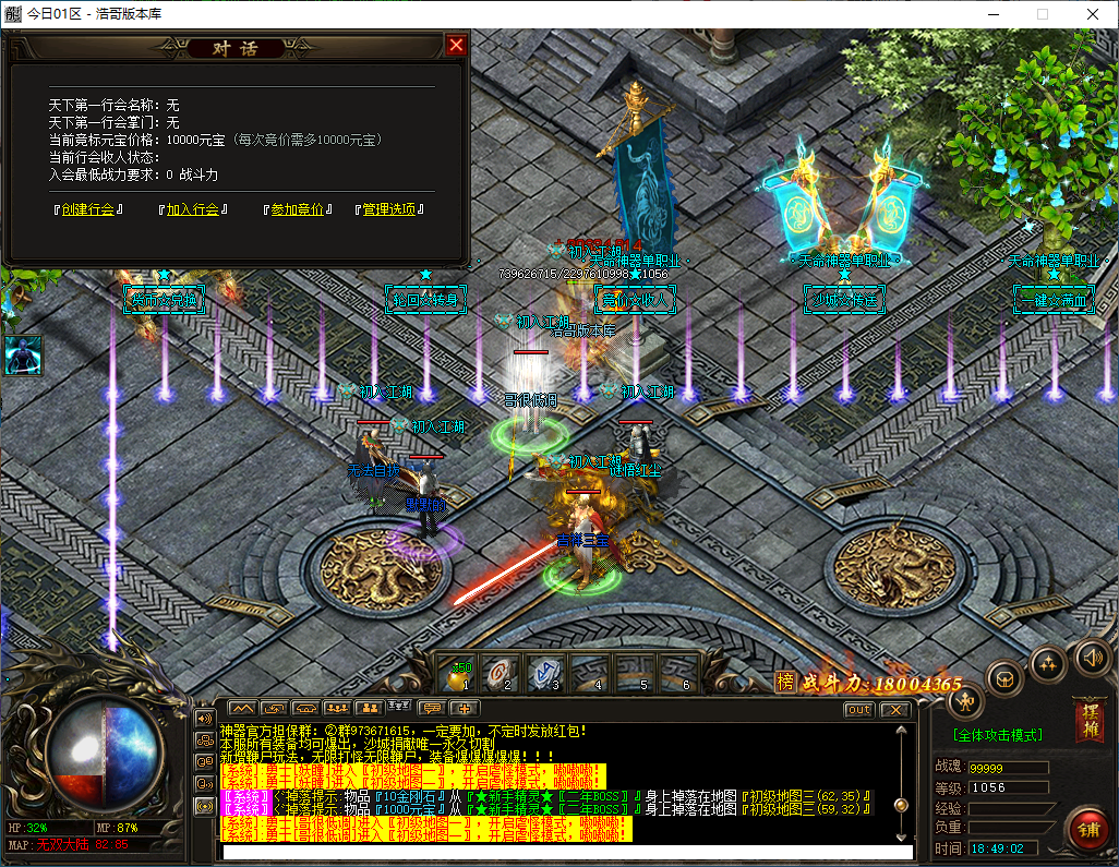 QQ20250320-184903.png