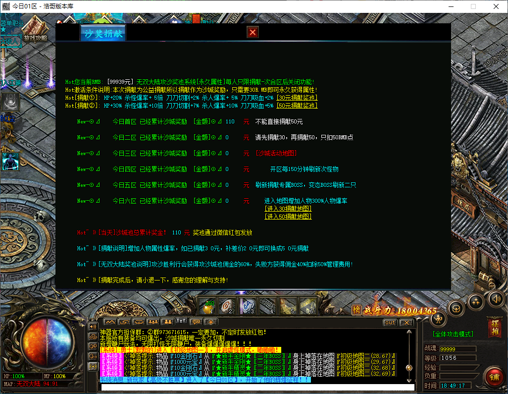 QQ20250320-184918.png