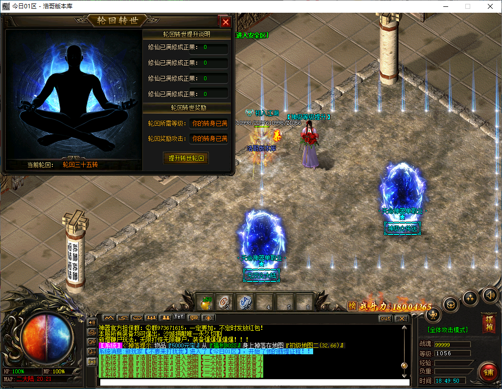 QQ20250320-184952.png