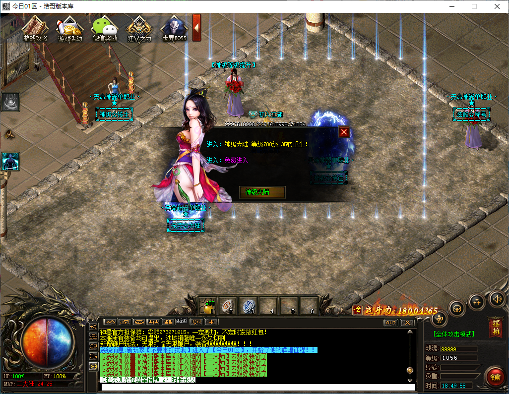 QQ20250320-184959.png