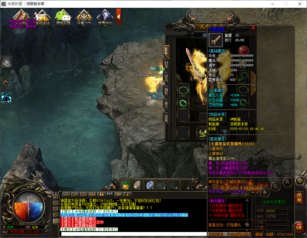 QQ20250320-185113.png