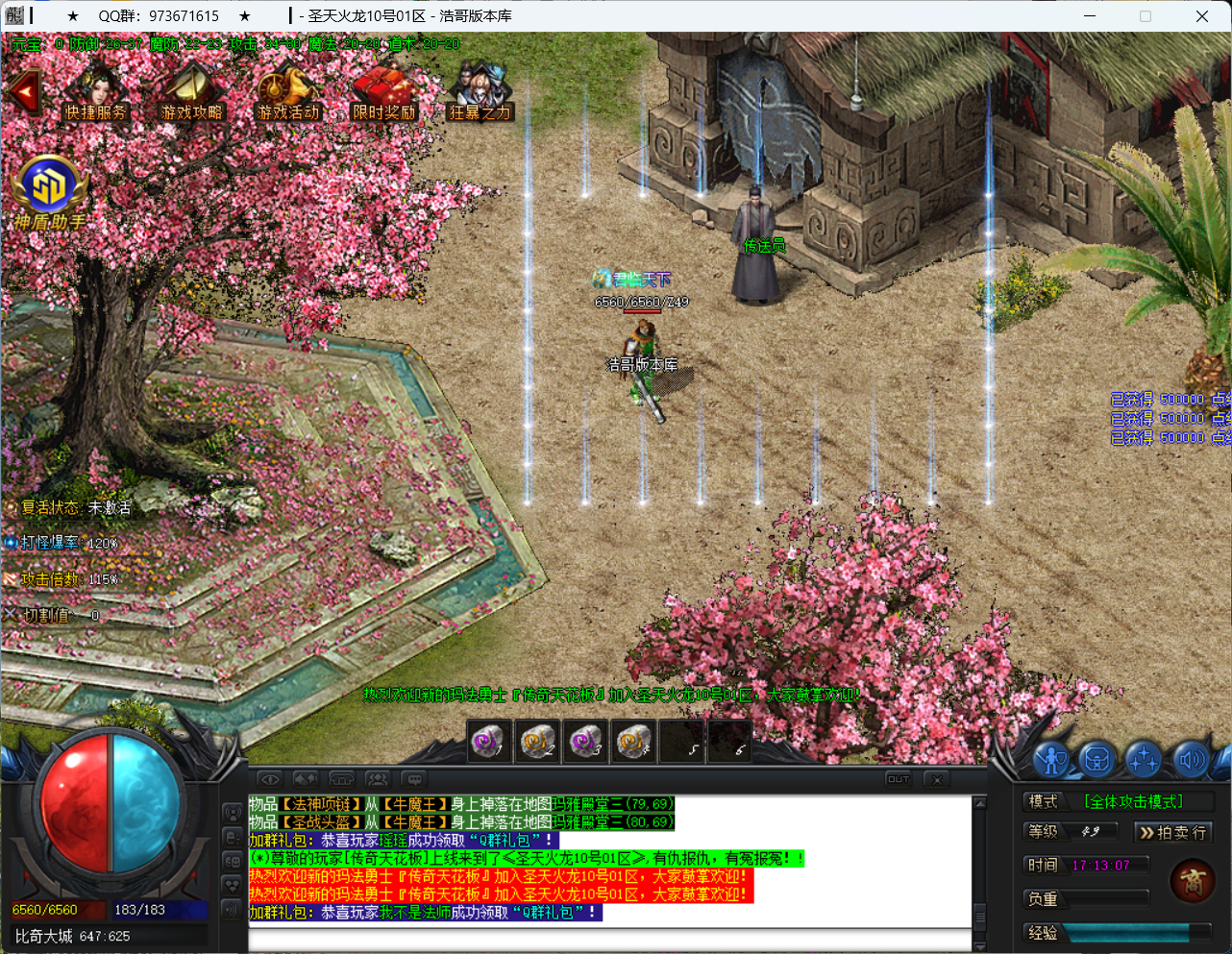 QQ20250415-171310.png