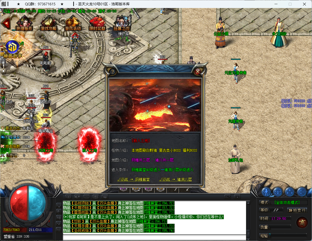 QQ20250415-172952.png