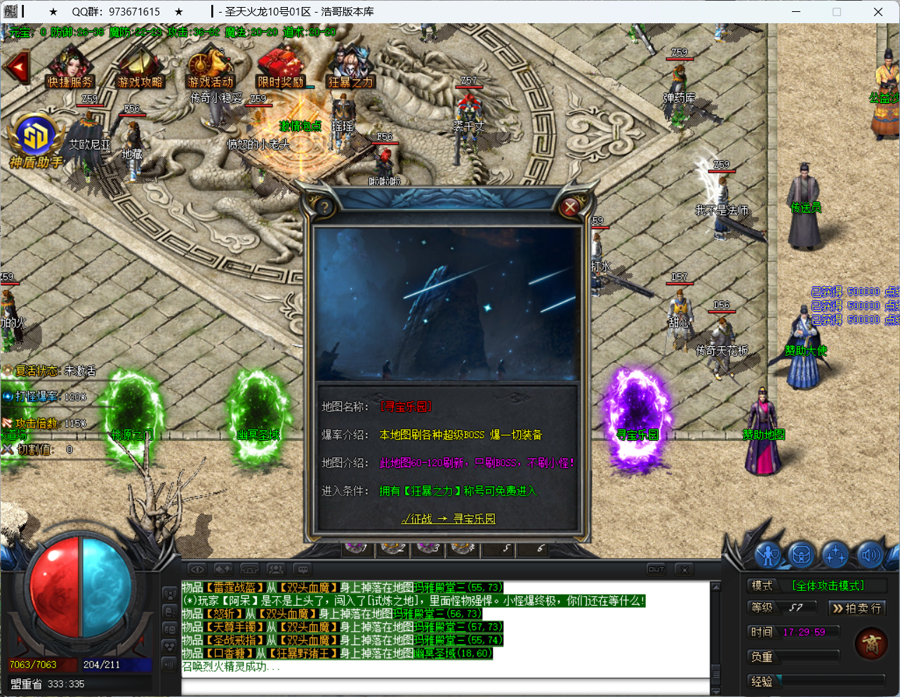 QQ20250415-173000.png