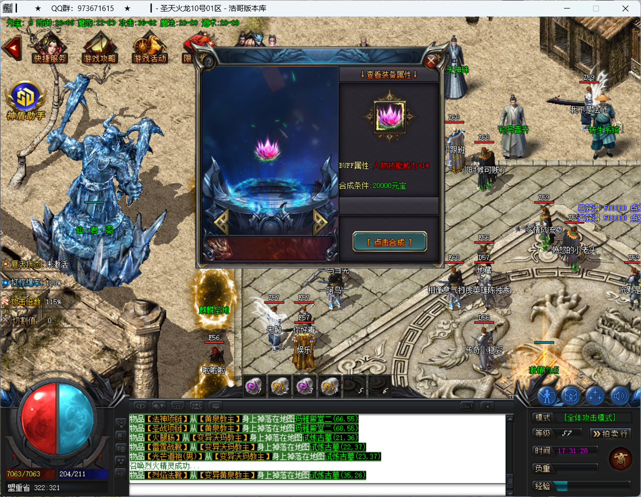 QQ20250415-173129.png