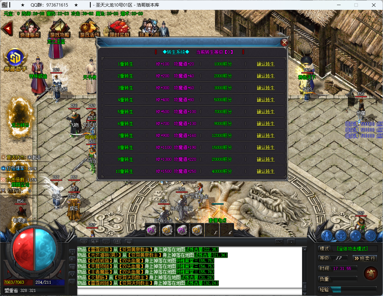 QQ20250415-173156.png