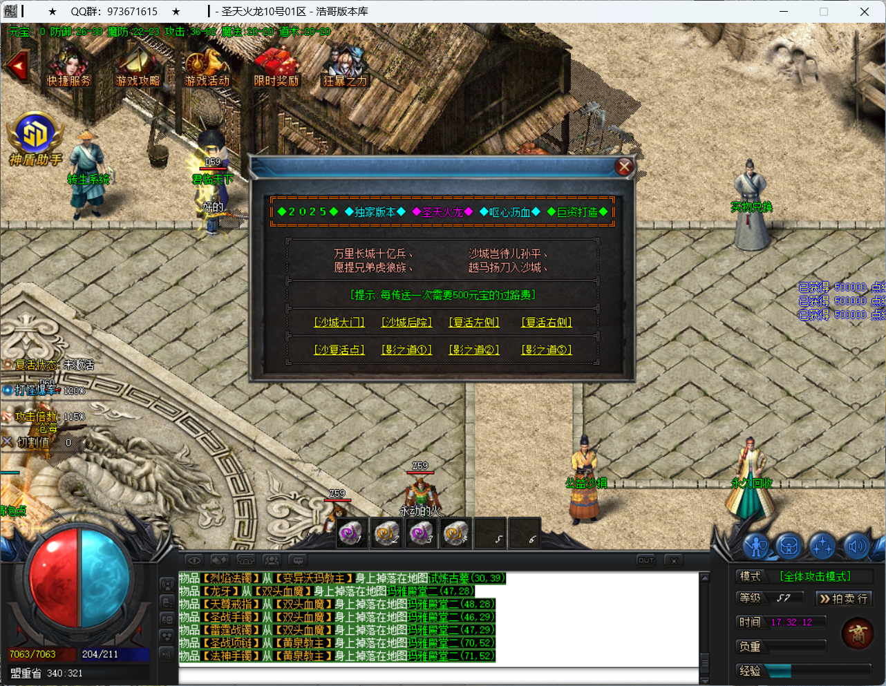 QQ20250415-173213.png