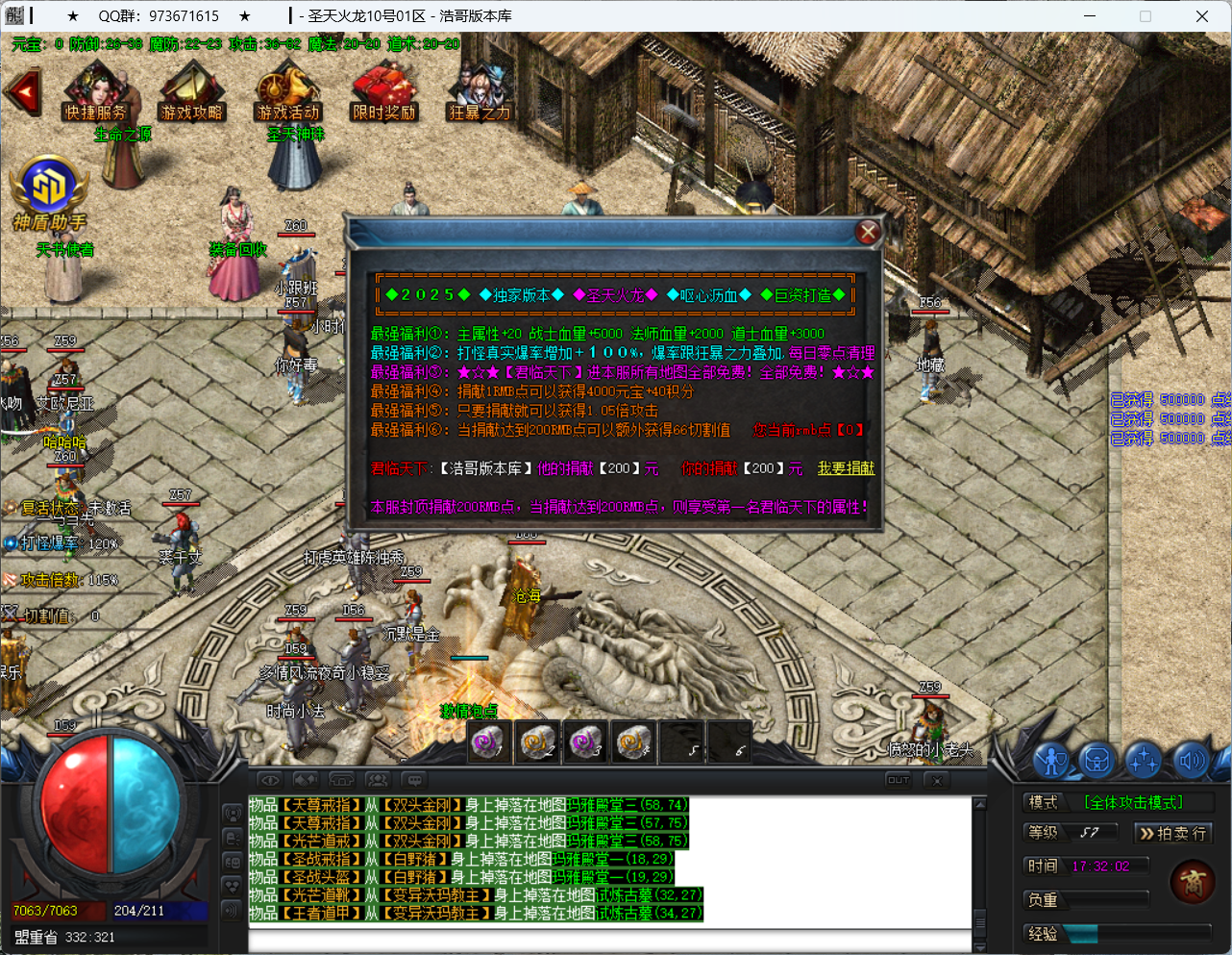QQ20250415-173204.png