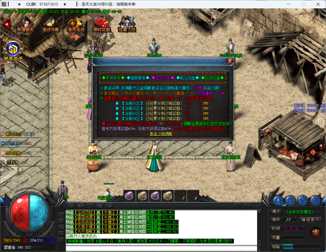 QQ20250415-173243.png