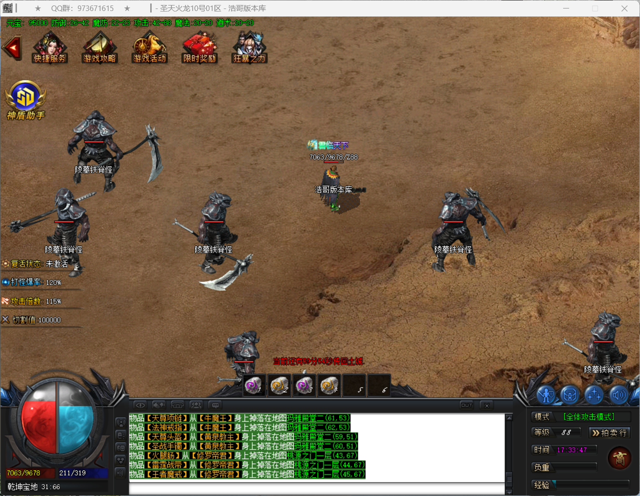 QQ20250415-173349.png