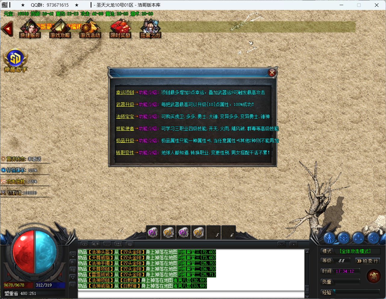 QQ20250415-173414.png