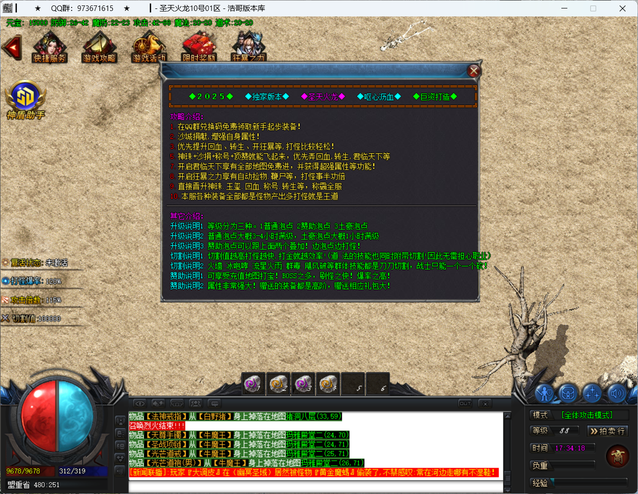 QQ20250415-173420.png