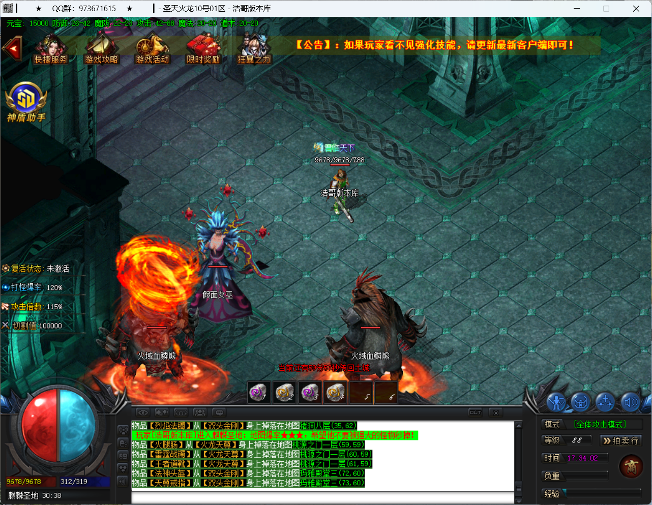 QQ20250415-173404.png