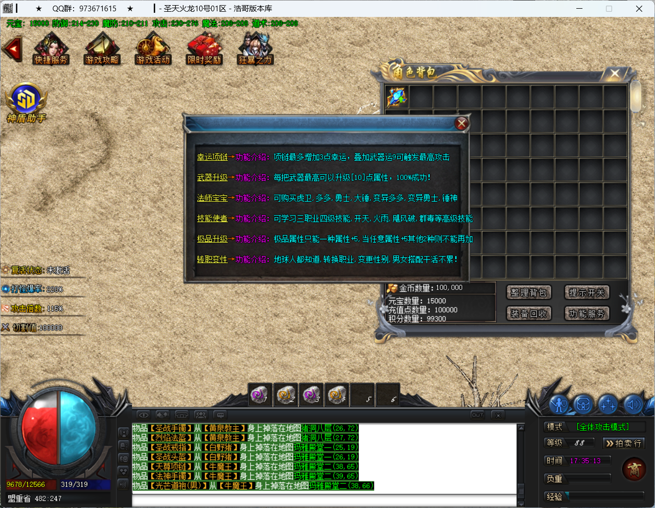 QQ20250415-173515.png