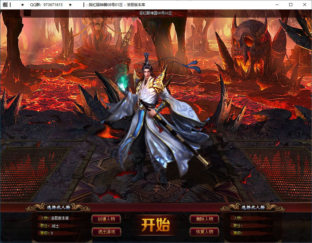 QQ20250505-133722.png