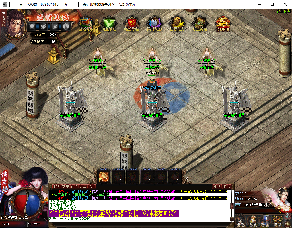 QQ20250505-133735.png