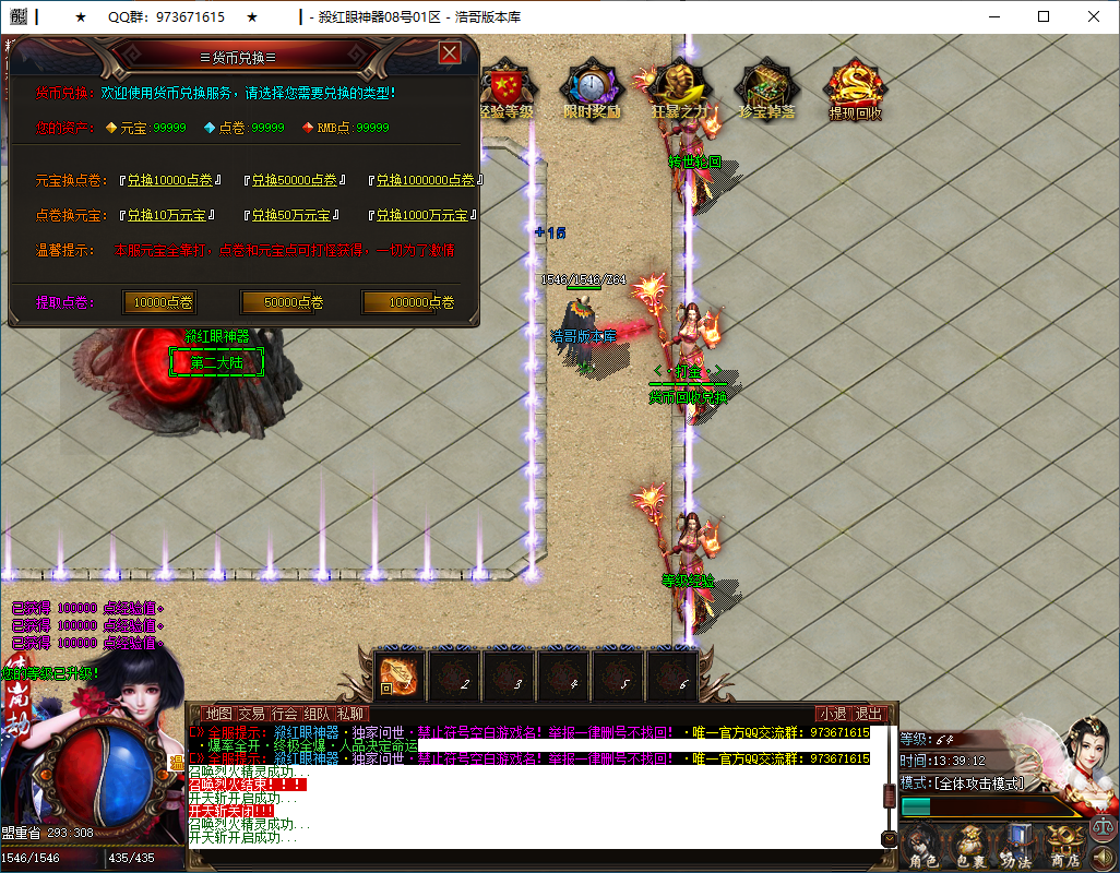 QQ20250505-133914.png