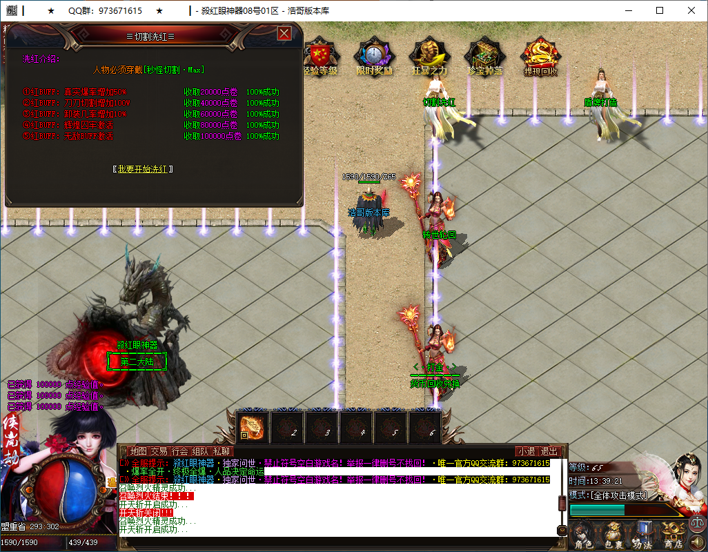 QQ20250505-133923.png