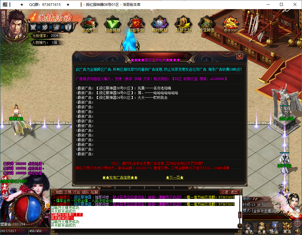 QQ20250505-133954.png