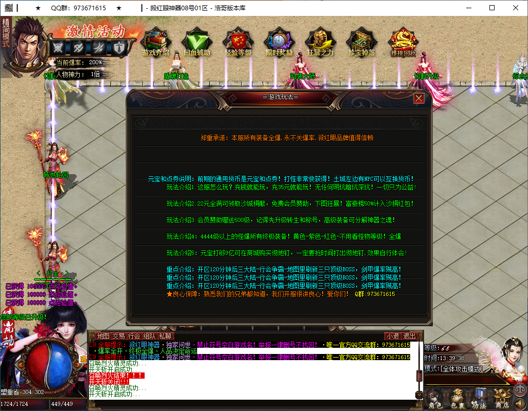 QQ20250505-133939.png
