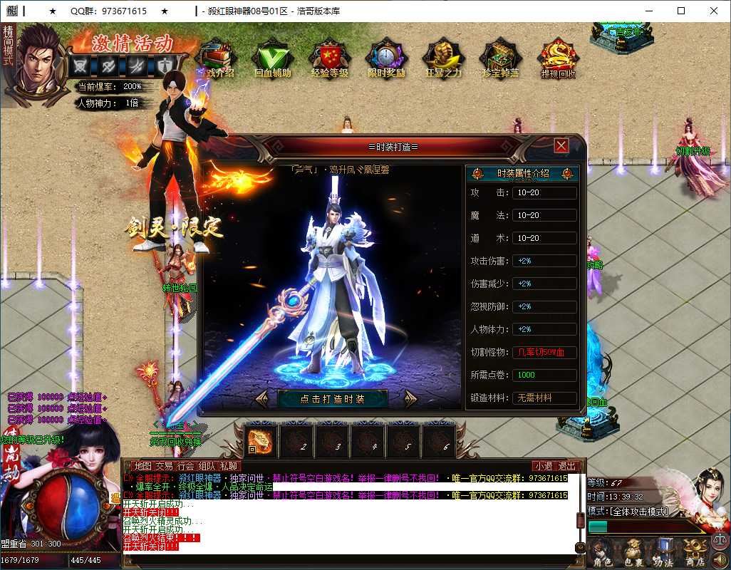 QQ20250505-133933.png