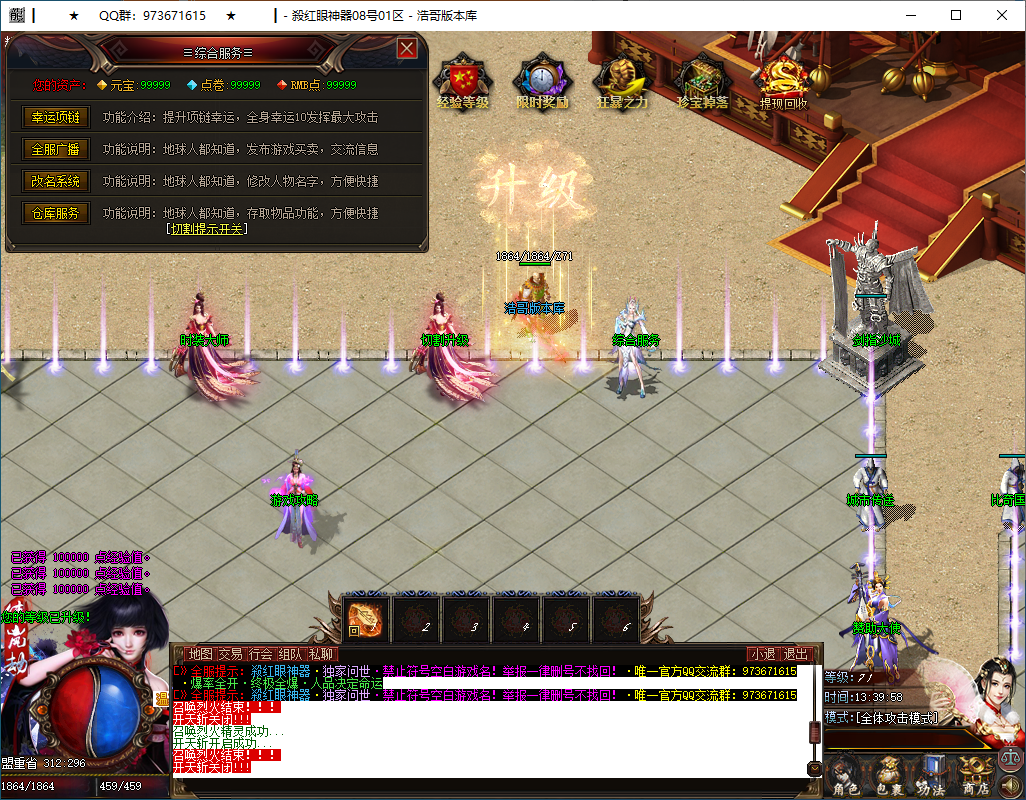 QQ20250505-133959.png