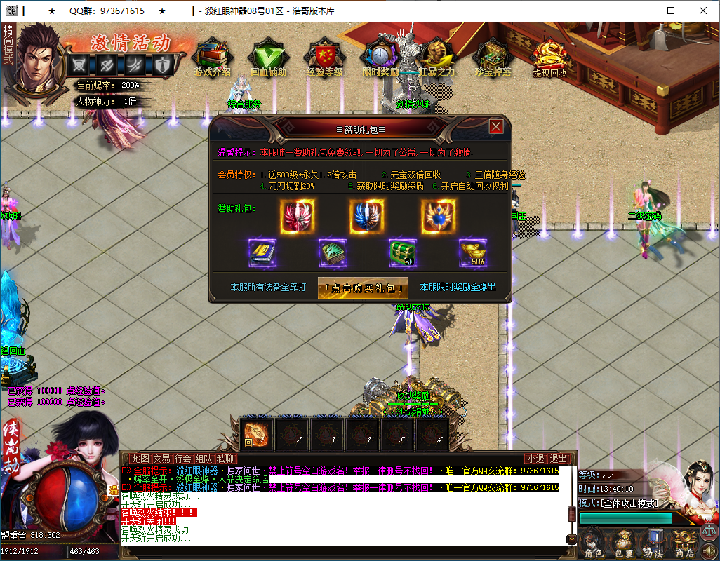 QQ20250505-134011.png