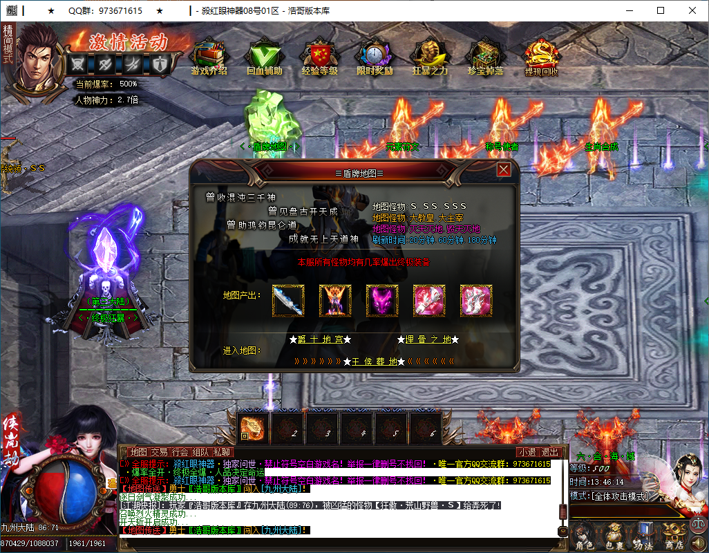 QQ20250505-134615.png