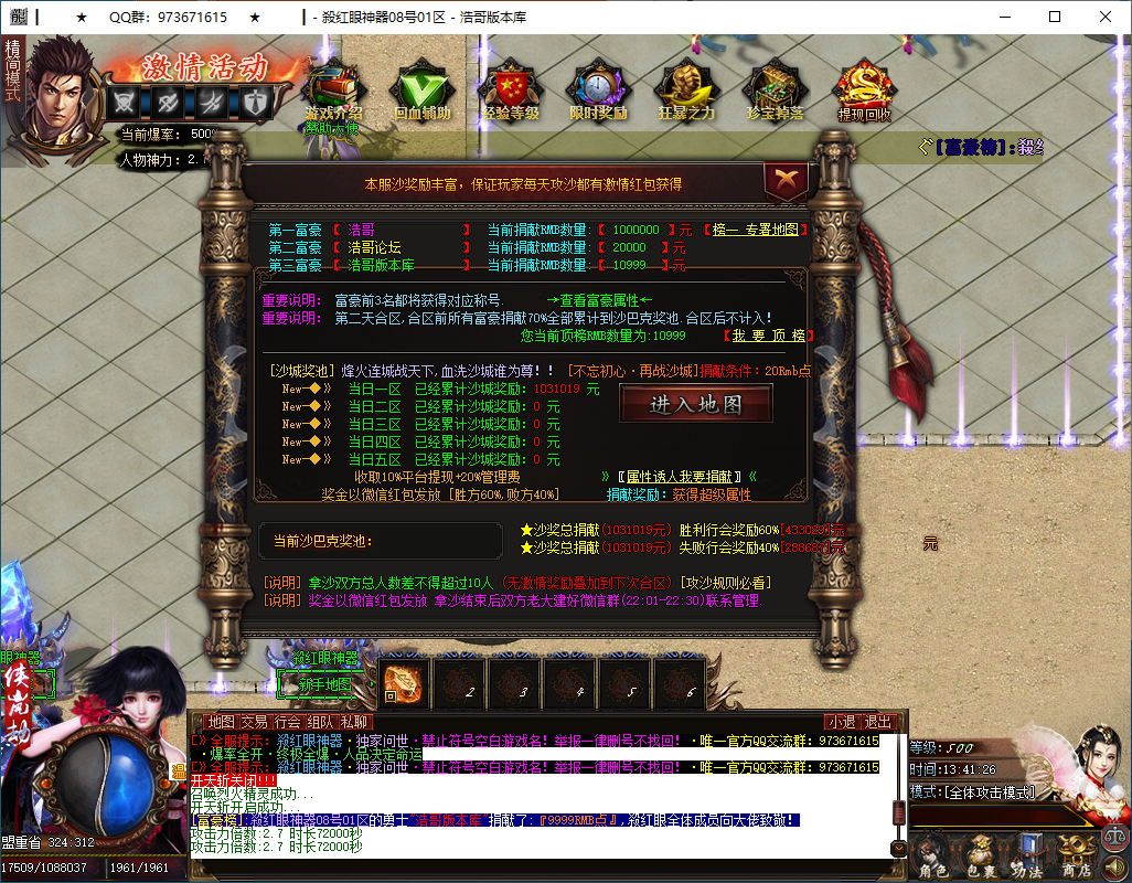 QQ20250505-134127.png