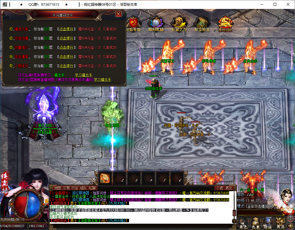 QQ20250505-134618.png