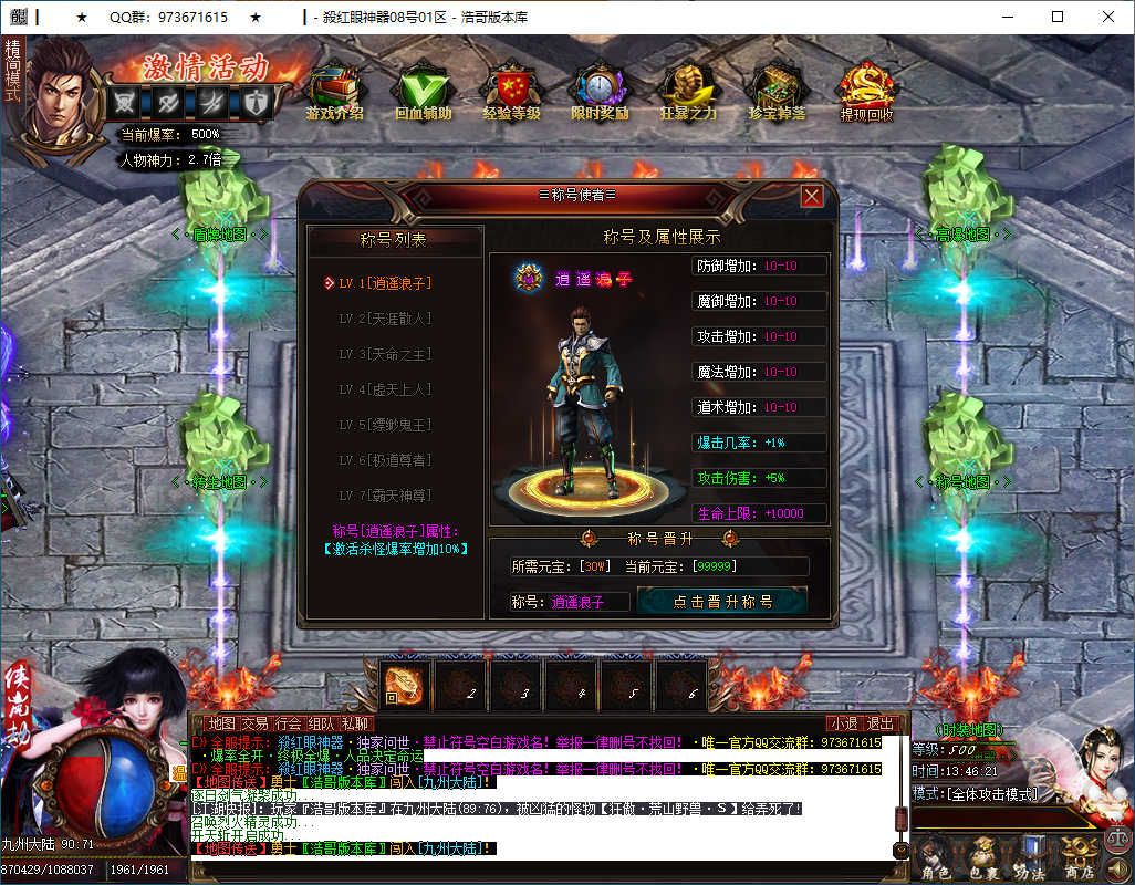 QQ20250505-134622.png