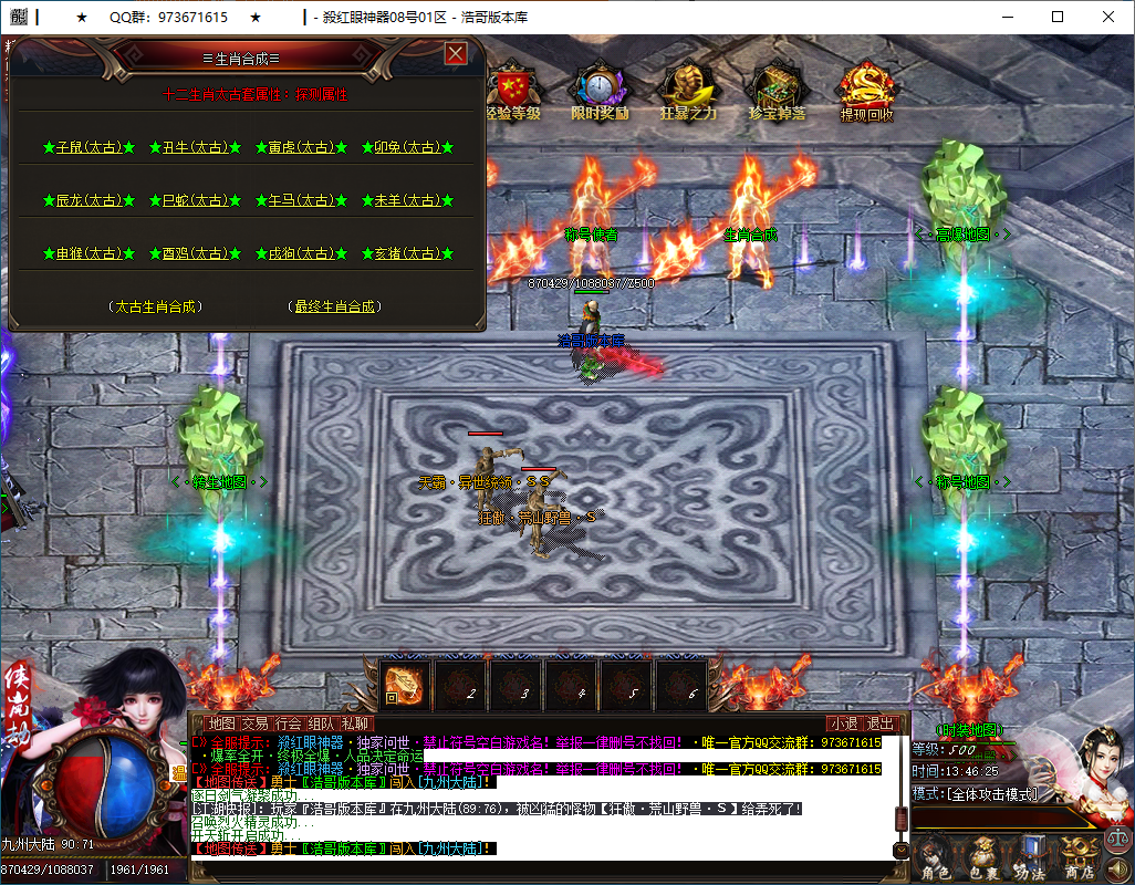 QQ20250505-134626.png