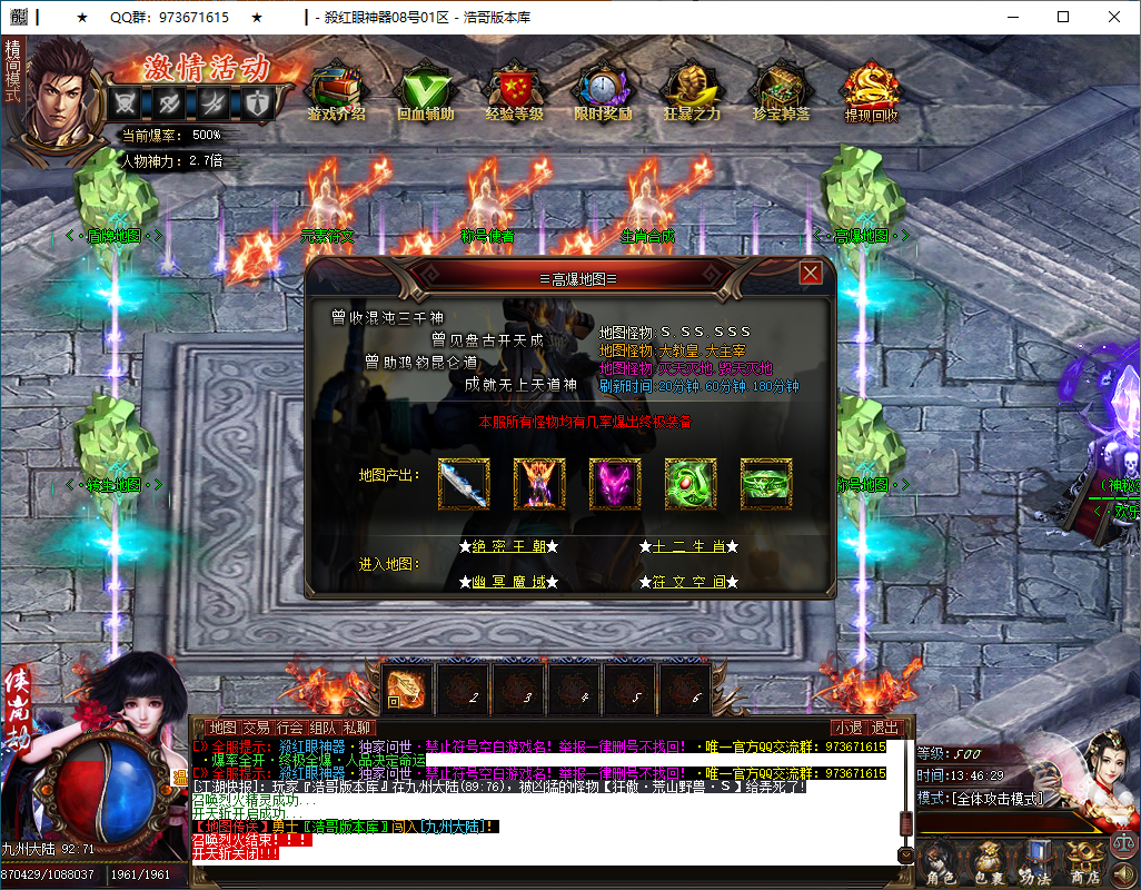 QQ20250505-134630.png