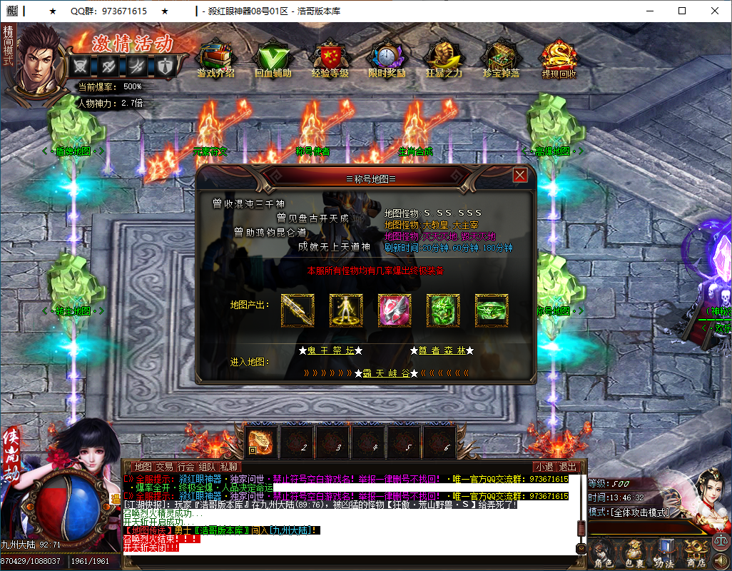 QQ20250505-134633.png