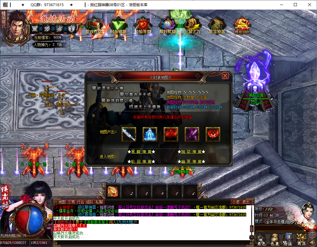 QQ20250505-134641.png