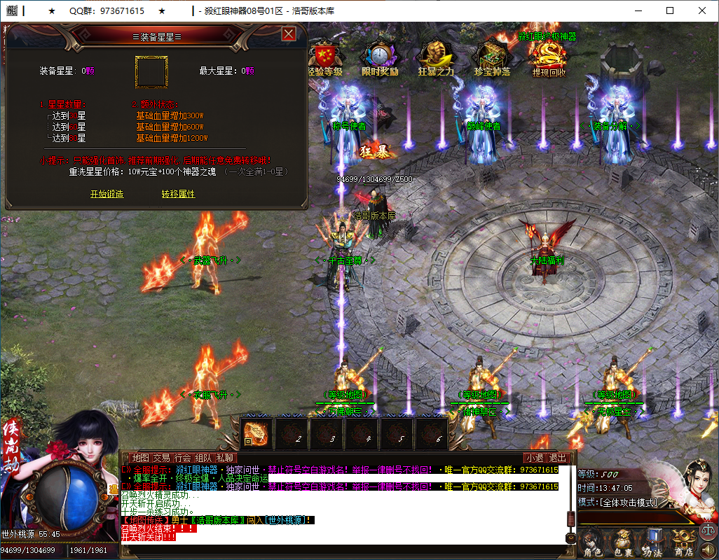 QQ20250505-134706.png