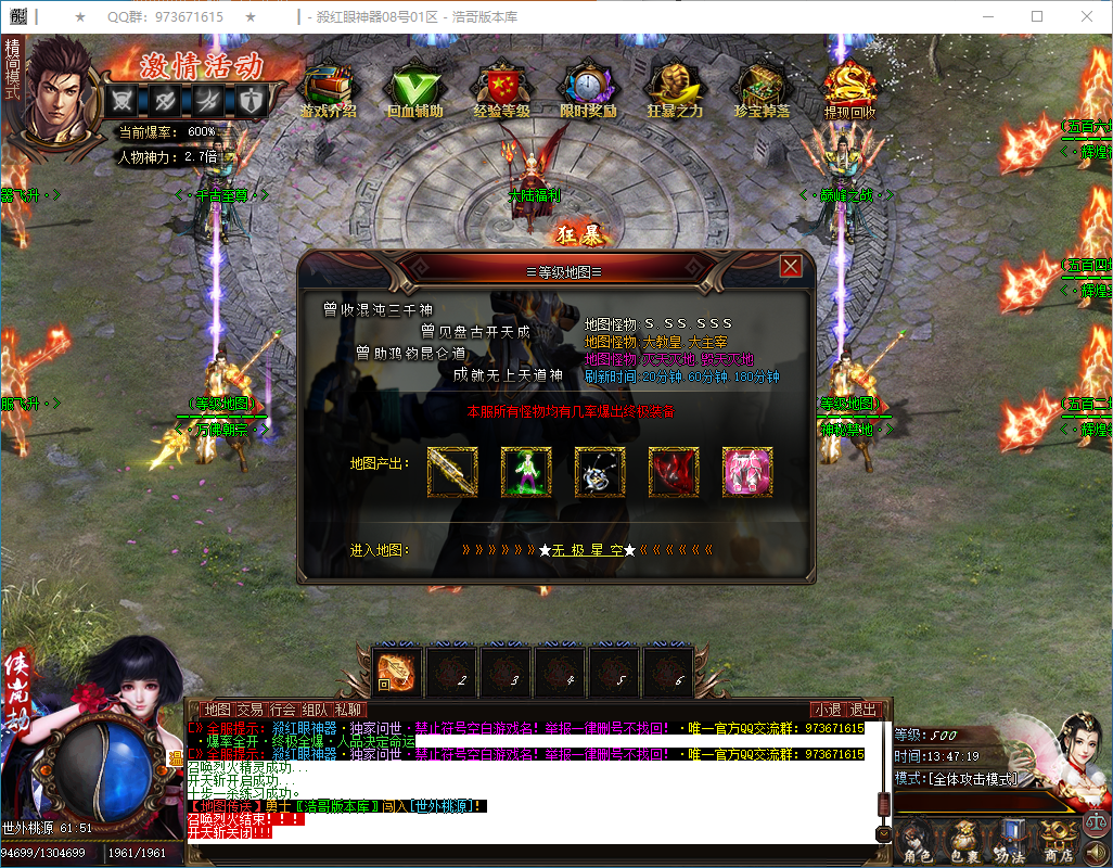 QQ20250505-134720.png