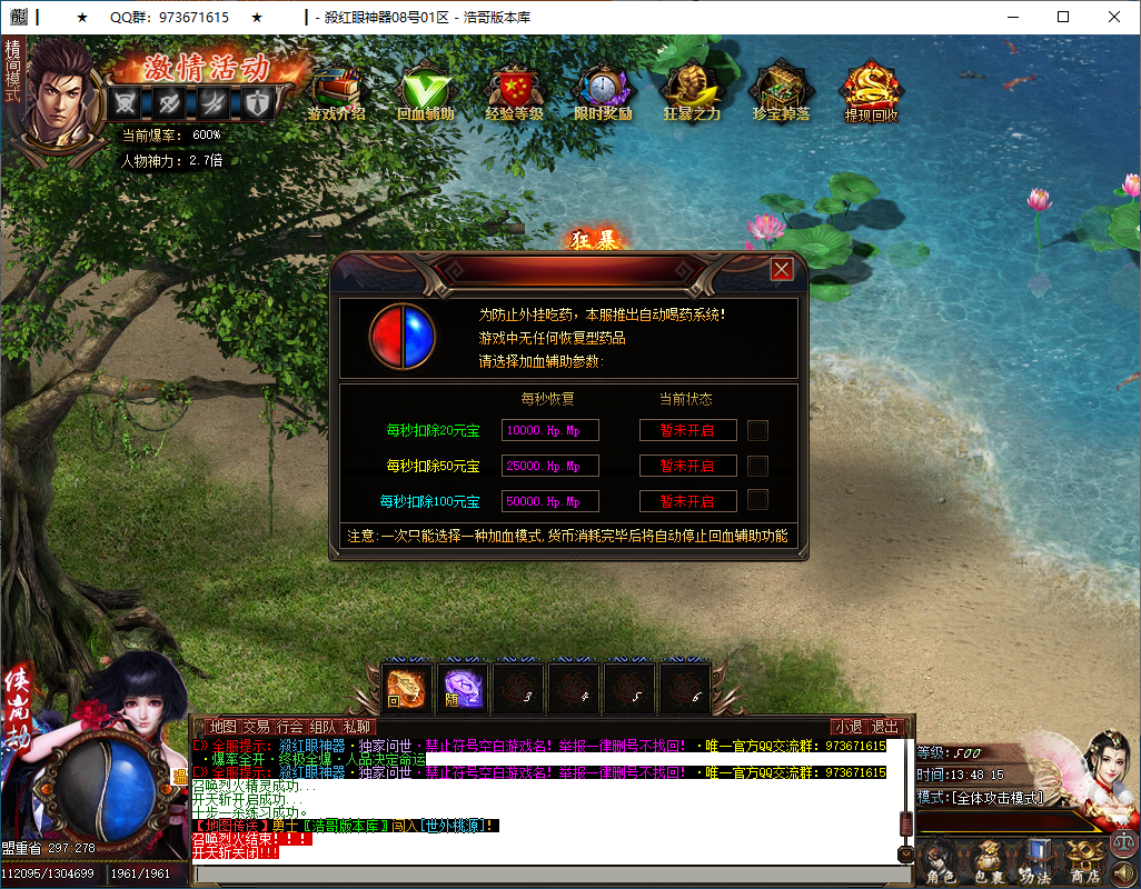 QQ20250505-134817.png