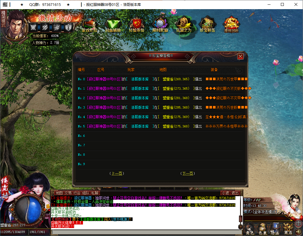 QQ20250505-134832.png