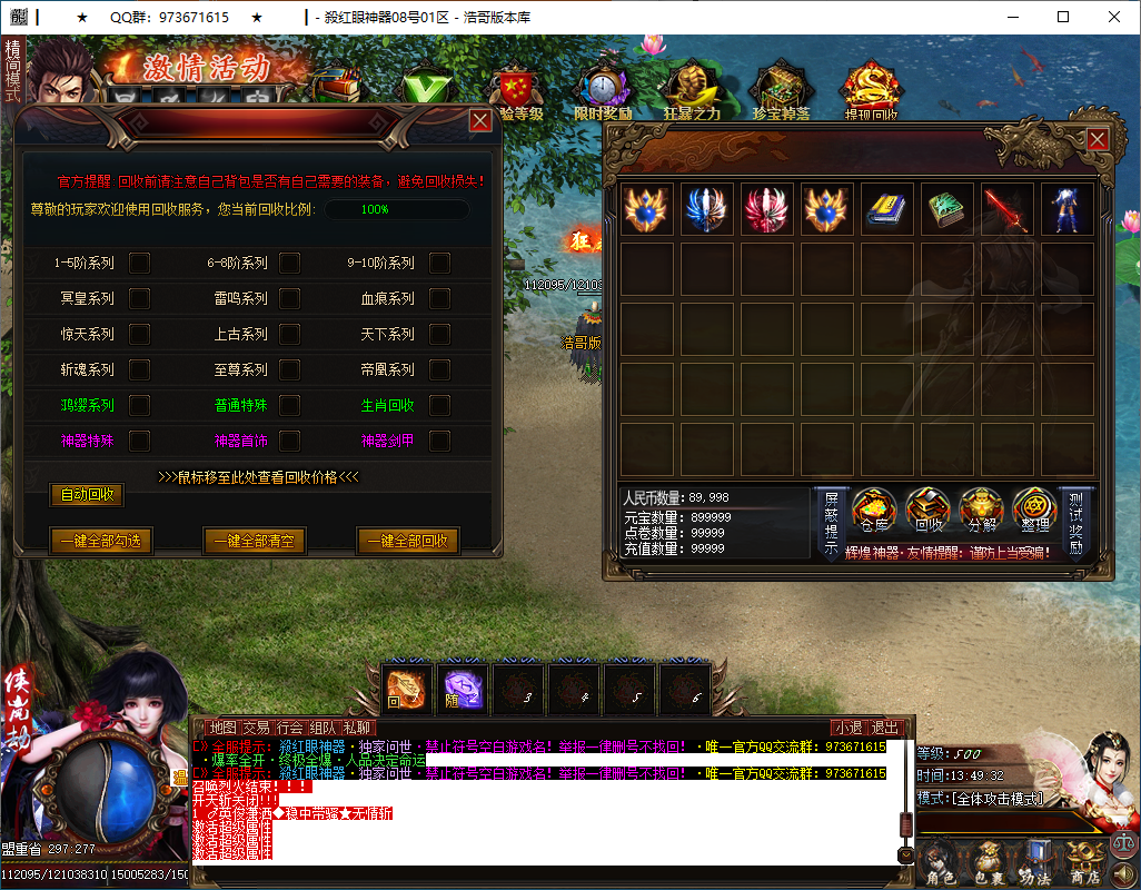 QQ20250505-134934.png