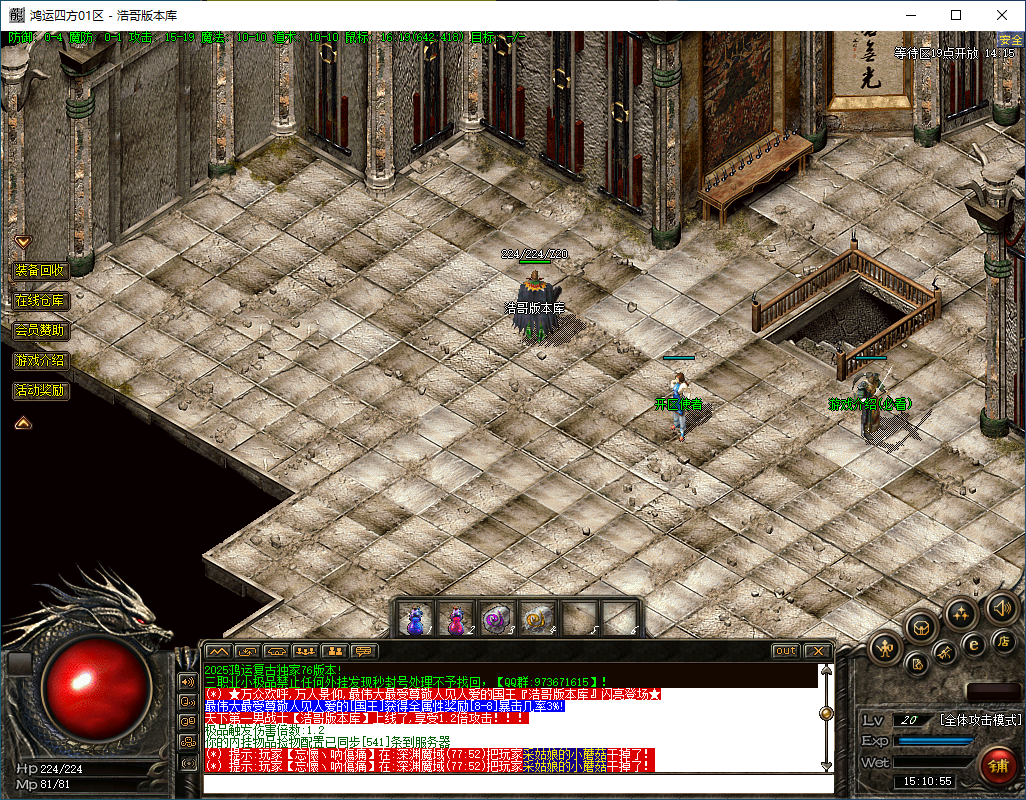 QQ20250505-151056.png