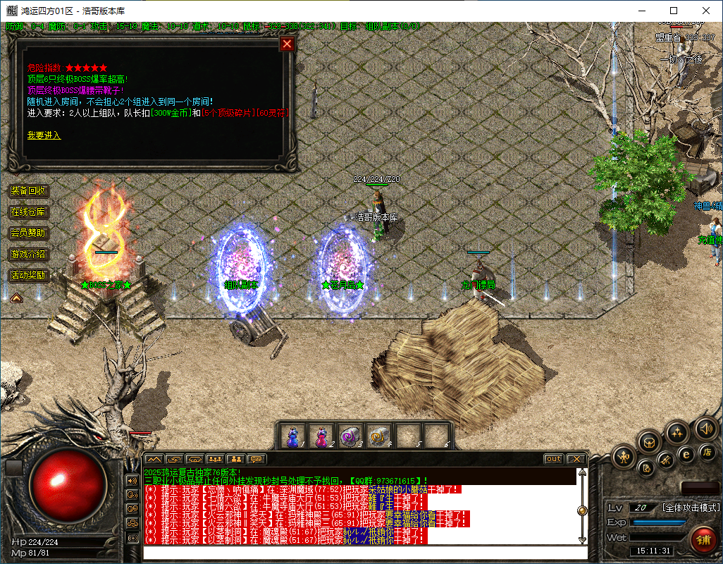 QQ20250505-151132.png