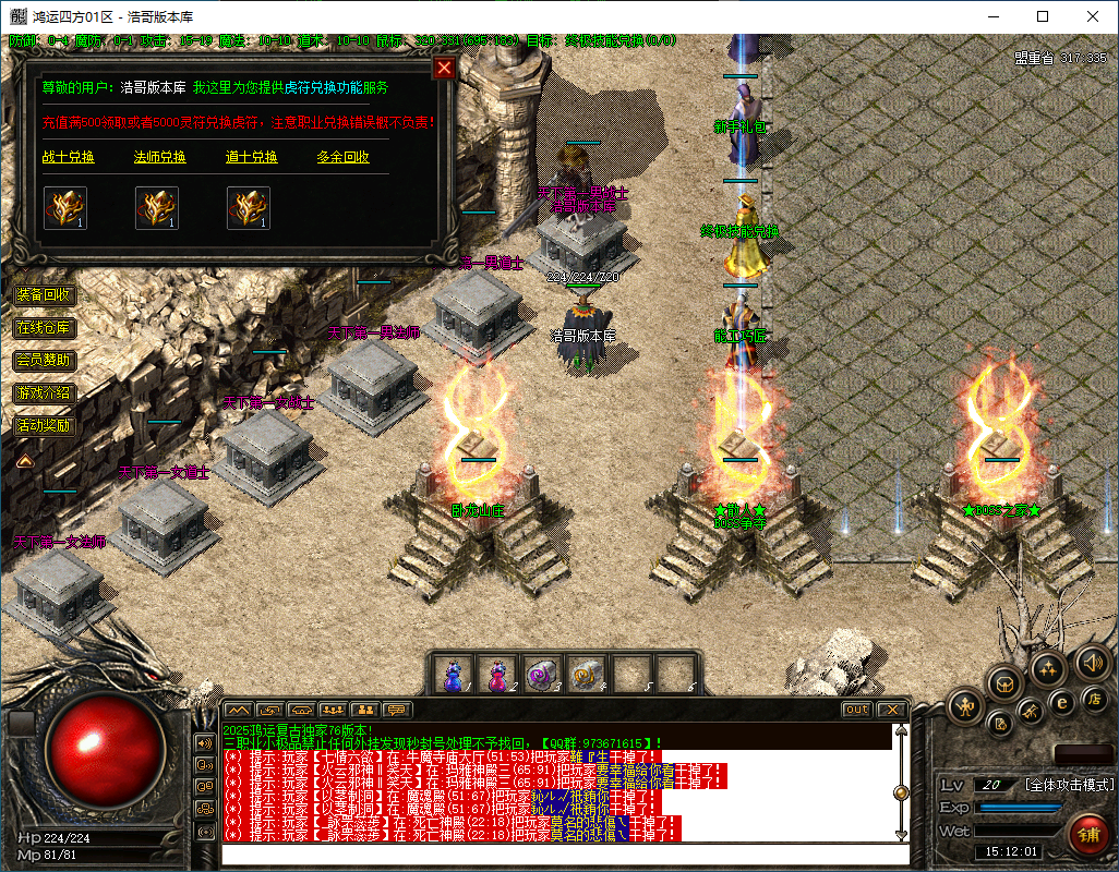 QQ20250505-151203.png