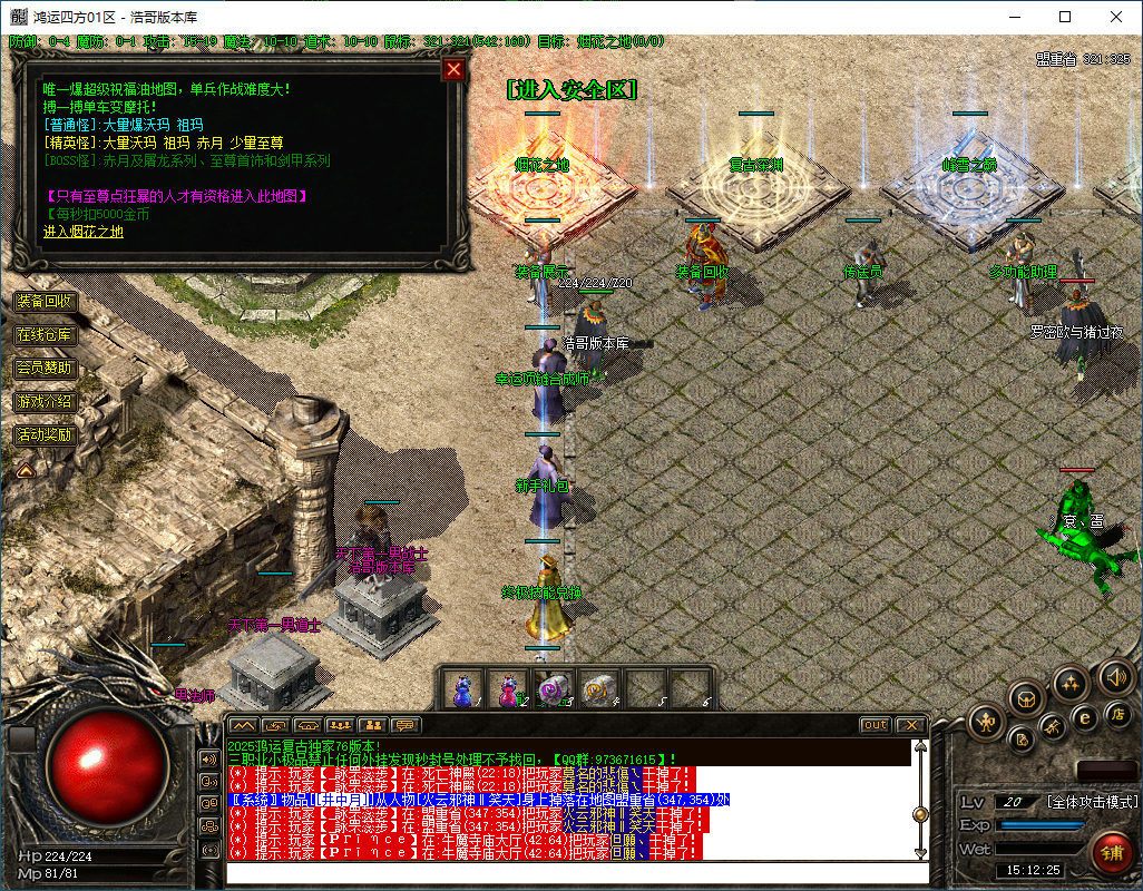 QQ20250505-151226.png