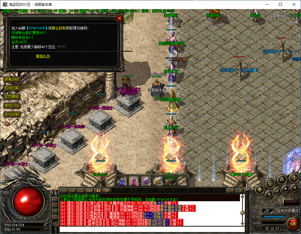 QQ20250505-151209.png